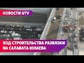 Печально известную развязку на Проспекте Салавата Юлаева закроют