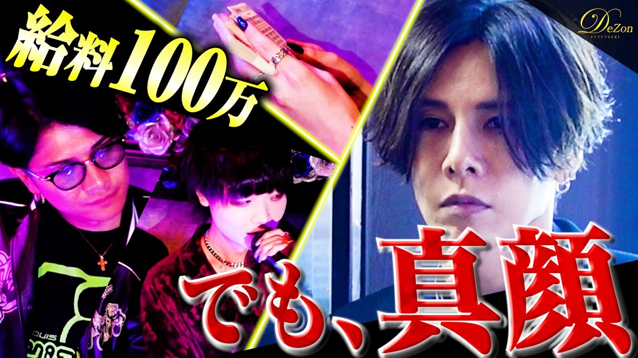 冬月TV｜冬月公式YouTubeサイト
