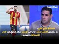 حسام حاج علي بن رمضان أفضل لاعب حاليا في تونس ولكن حذاري من كلام الصحافة والعروض حسام حاج علي بن رمضان أفضل لاعب حاليا في تونس ولكن حذاري من كلام الصحافة والعروض