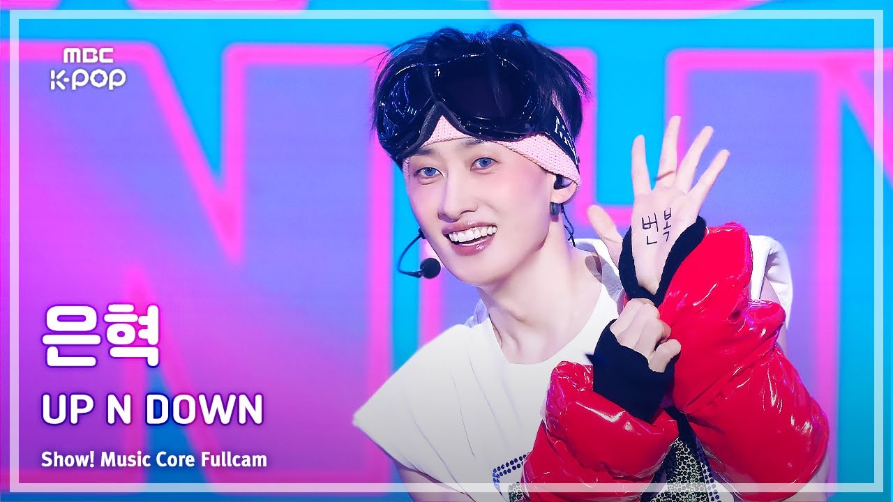 [#음중풀캠] EUNHYUK (은혁) – UP N DOWN FullCam | 쇼! 음악중심 | MBC250208