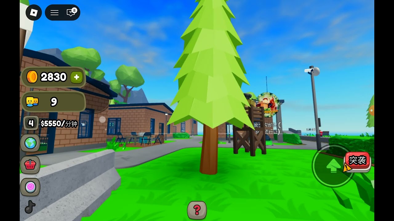 得興: roblox border defense tycoon