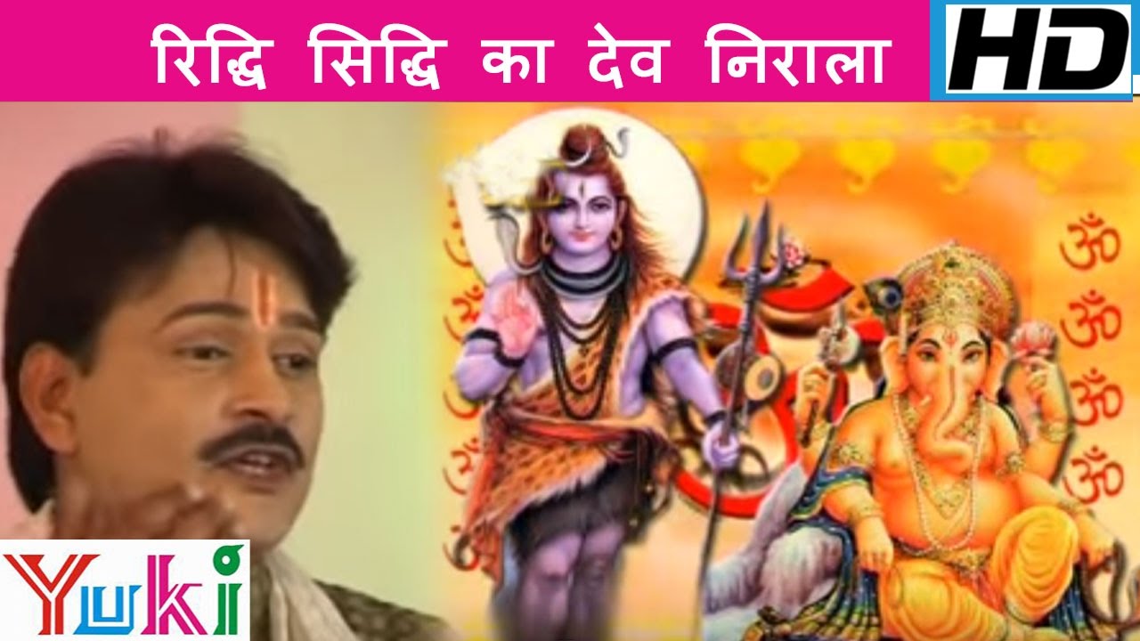 God of Riddhi Siddhi is unique Gauri Sut Ganraj Padharo by Mukesh Bagda Lord Ganesh Bhajan Hindi