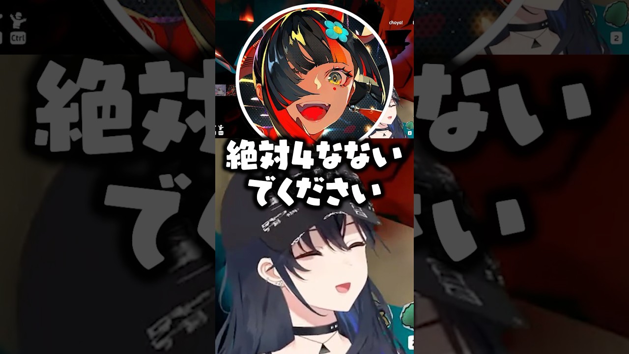 急にパニックになる蝶屋はなびに爆笑する一ノ瀬うるは/白波らむね/紫宮るな【ぶいすぽ/切り抜き】