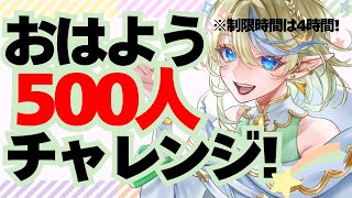 ブルハ・ブルチ - bruja buruchi -の配信のサムネイル画像