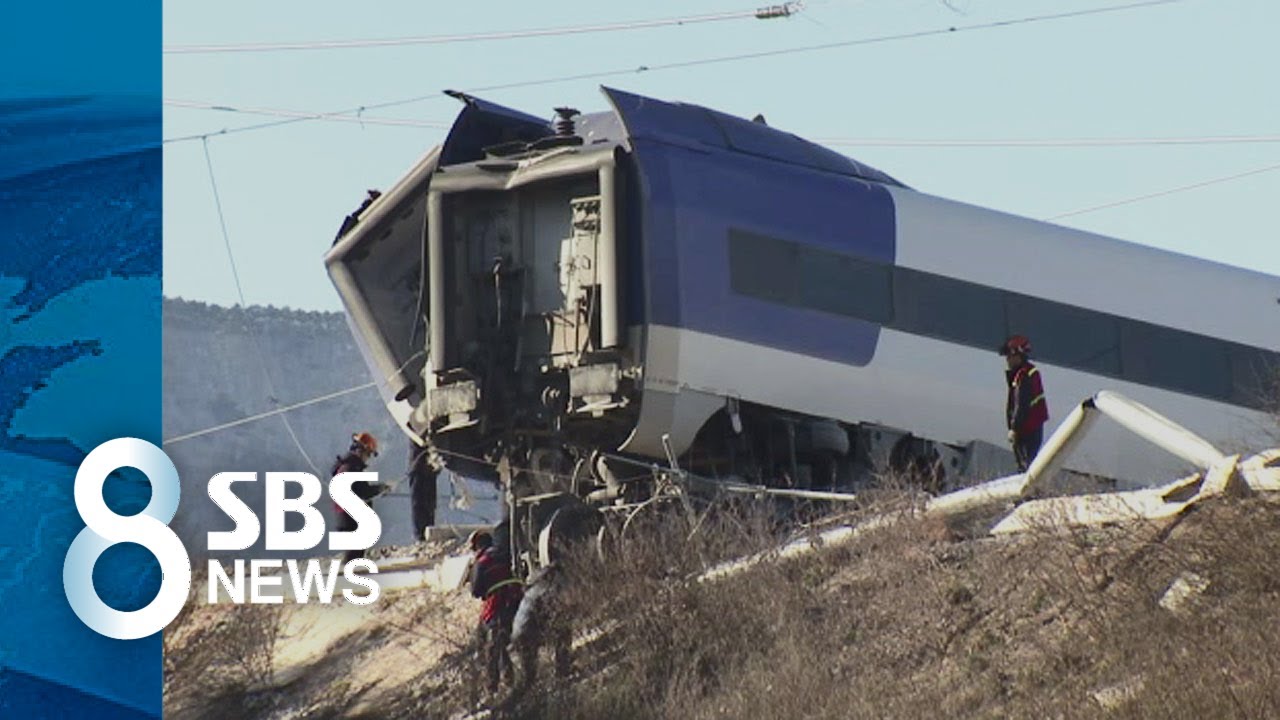 강릉역 출발 5분 만에 '기우뚱'…아찔했던 KTX 탈선 순간 / SBS