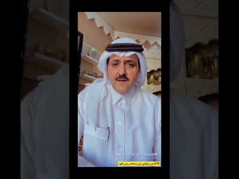 الهجن وبعض ماقدم صاحب السمو الملكي الامير تركي بن محمد بن فهد بن عبدالعزيز