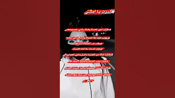 راب حزين جدا عن الخيانة والفراق حالات واتس راب حزينة اجمل اغاني راب ستوريات انستا قصيرة 