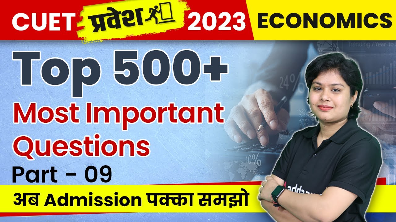 CUET 2023 Economics | Top 500+ Most Expected Questions | Part 09 | By ...