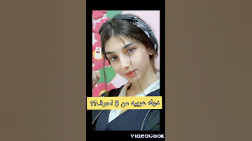 دوله عربيه من 3 احرف 