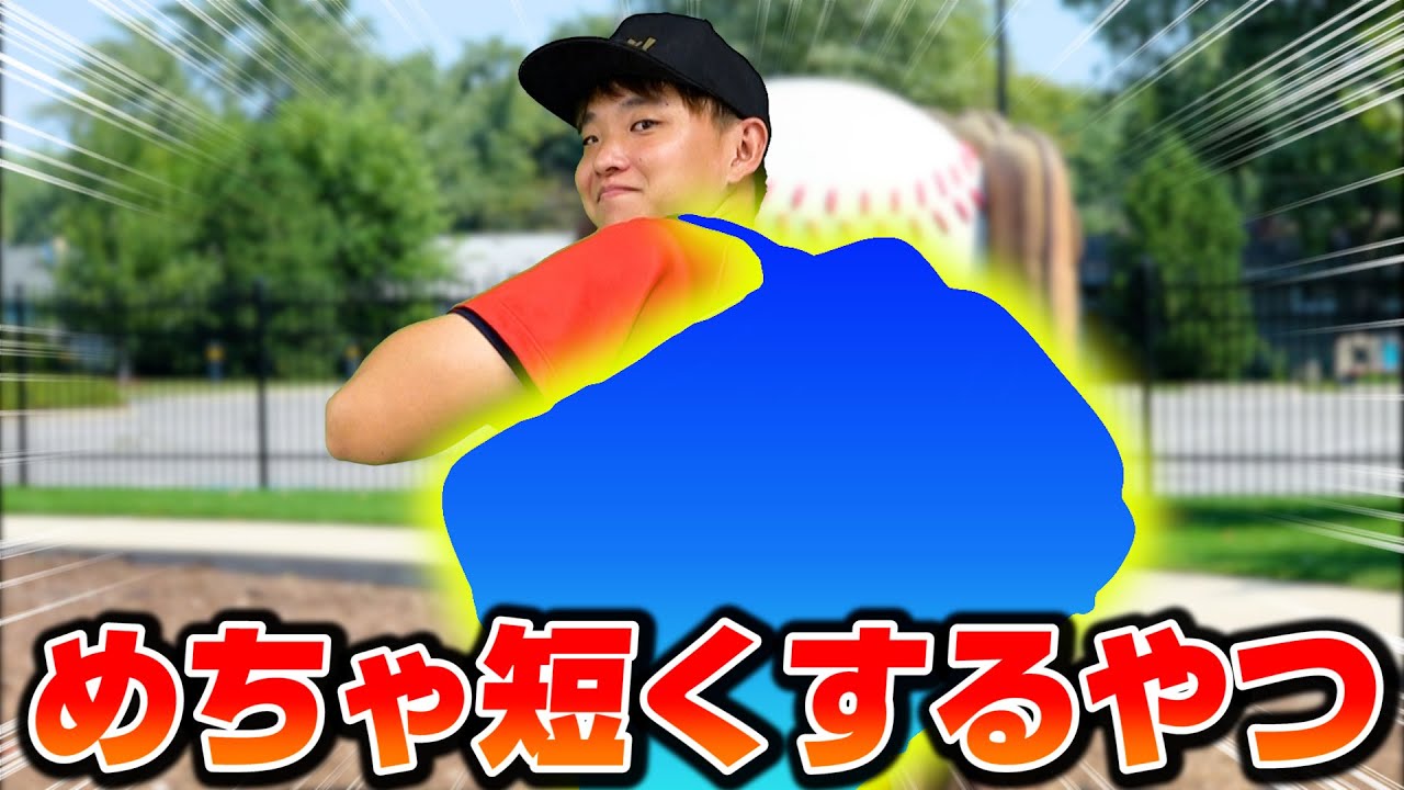 エナメルバッグ】2種類のミズノのエナメルバッグをご紹介！【学生野球 