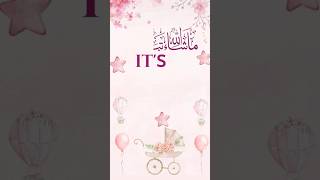 Alhamdulillah Its A Girl love babygirl newborn naziyaaquibvlogs youtubeshorts short