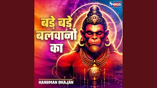 Bade Bade Balwano Ka  Hanuman Bhajan