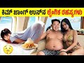 How People Actually Lives in North Korea? Daily Life in North Korea Explained #kannadafacts 