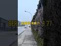 Germany 🇩🇪 vlog 77 | #viral #pashto #minivlog #viral