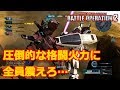 【バトオペ2】圧倒的な格闘火力に全員震えろ…【ゆっくり解説】【ガンダムMk-Ⅱ】