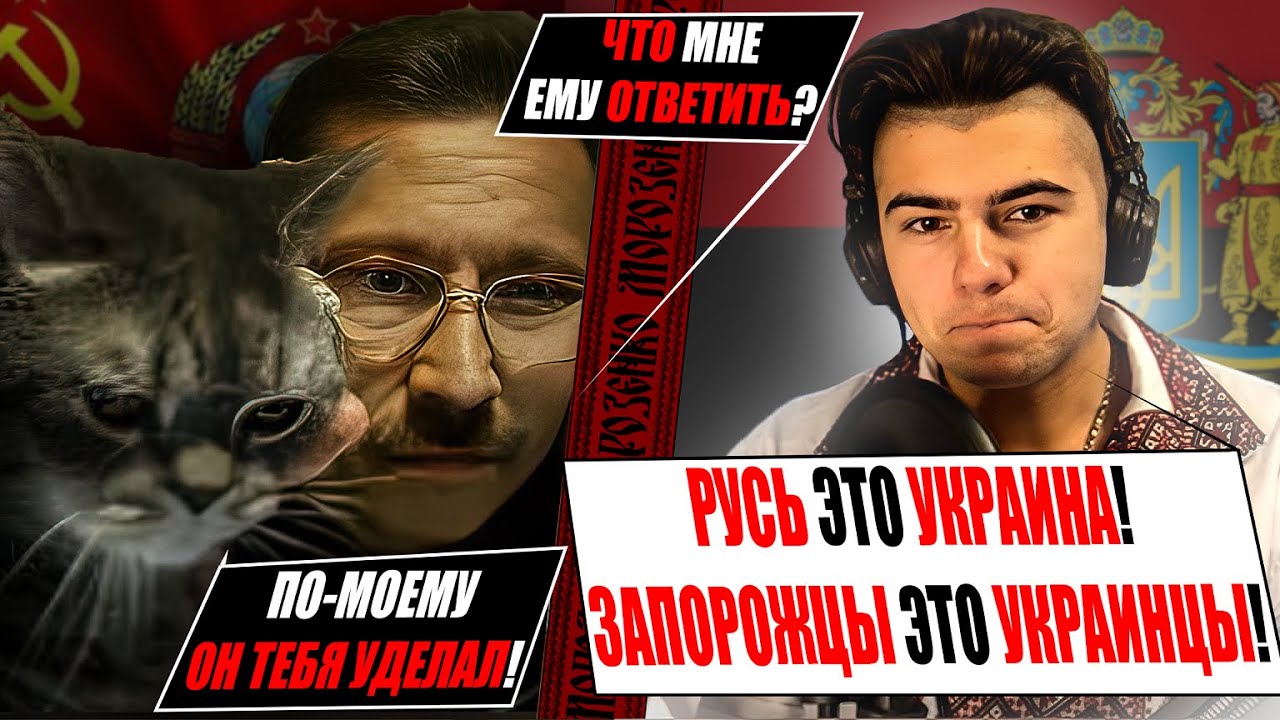 Сталініст VS Бандерівець. Розгром російського блогера в прямому ефірі І ЧАТРУЛЕТКА