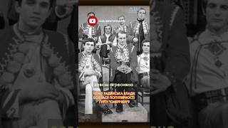 🎸 "Це була справжня революція", - про гурт "Смерічка" у програмі "Код ідентичності" #музика