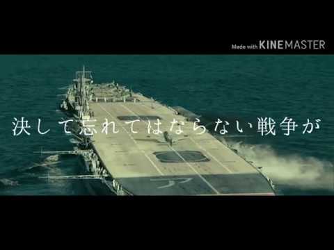 [大東亜戦争MAD]命に嫌われている。
