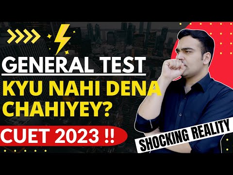 CUET General Test