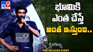 Rana Daggubati Speech At Aranya Pre Release Event || Rana Daggubati || Shriya Pilgaonkar - TV9 Image