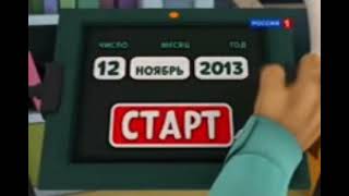 Вырезанный фрагмент изБарбоскиных (27.09.2013)