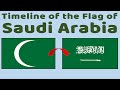 Flag Of Saudi Arabia Historical Evolution With The National Anthem Of Saudi Arabia Flag Of Saudi Arabia Historical Evolution With The National Anthem Of Saudi Arabia