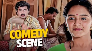 ദിലീപിന്റെ രണ്ടാം വരവ് ..!!😂| Sallapam Movie Comedy | Dileep Comedy | Manju Warrier