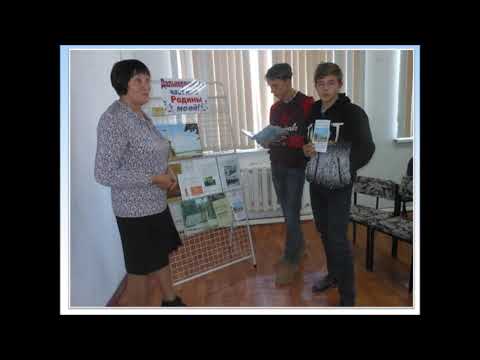 'III Краеведческие чтения' Дальнереченск-2019