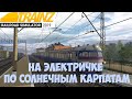 Trainz19 На электричке по Карпатам.1440p