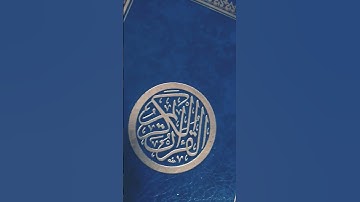 سورة الرعد الاية 31