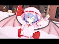 踊りにキレがありすぎるレミリア【Touhou MMD】