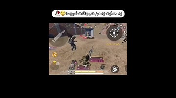 ساب کن رفیق #battleroyalegame #mobilegame #gaming #callofdutymobile #callofduty