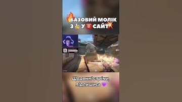 🔥 Default Molotov From Banana To B Site On Overpass In CS2 #overpass #cs2 #кс2 #кс #cs #molotov