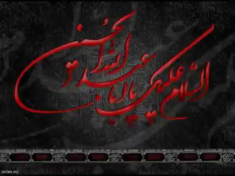 من یه نوکر در به دردم مداحی بسیار زیبا از مجتبی رمضانی
