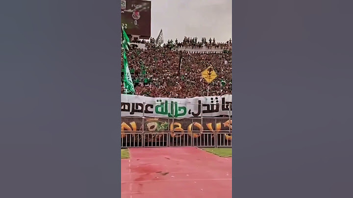 جماهير الرجاء البيضاوي 💚🦅تتضامن مع جماهير النادي القنيطري 💚💚
