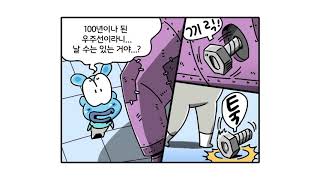 소 잃고 외양간 고친다