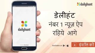 Dailyhunt - India's #1 News App screenshot 2