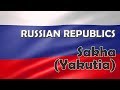 The LARGEST Russian Republic: 7 Facts about Sakha (Yakutia)