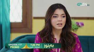 Humnava Episode 117 Promo | Tonight 7:00 PM | Only On Green TV Entertainment