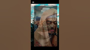تلاوة تهز القلوب – صوت يلامس الروح #قران_كريم #ايقنت #حالات_واتس #لايك #اكسبلور #راحة_نفسية