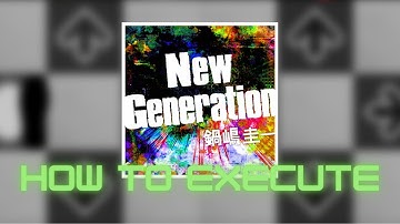 【DDR 2013】New Generation EDP Lvl. 14 - How to execute