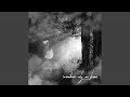 Somewhere Only We Know (Deluxe Version)