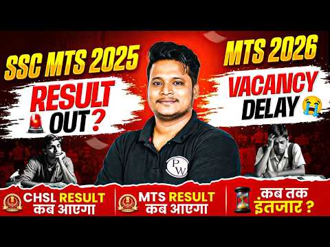 SSC MTS 2025 Result | SSC MTS Vacancy Delay 😱 | SSC CHSL Result Kab ? | Complete Details