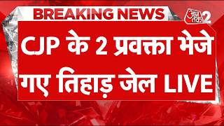 CJP Delhi Protest: Saurav Das and Ashutosh Ranka Sent to Tihar Jail