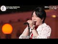Mrs GREEN APPLE Carrying Happiness 音楽の日2025 ミセスグリーンアップル ディズニー 大森元貴 2025年7月19日 Mrs GREEN APPLE Carrying Happiness 音楽の日2025 ミセスグリーンアップル ディズニー 大森元貴 2025年7月19日