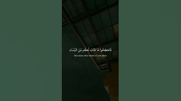 سورة_النساء ||حالات واتس قرآن ||تلاوة #مشاري_العفاسي