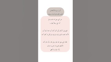 عن النبي صلى الله عليه وسلم  #دعاء #الله #قرآن #قران_كريم  #اذكار_الصباح #اذكار_المساء #اكسبلور