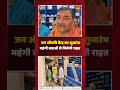पूर्वी चम्पारण के सुगौली में प्रधानमंत्री जन औषधि केंद्र का हुआ शुभारंभ, लोगों को मिलेगी सस्ती दवाएँ