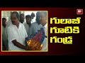 Gandra Venkataramana Reddy Joins TRS