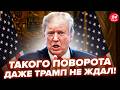 ⚡ У Білому домі ЖОРСТКО РОЗНЕСЛИ Трампа! СКАНДАЛ ПІДНЯВ Вашингтон. Кремль ШОКУВАВ заявою по "СВО"
